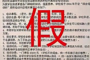 43分7板3助1断2帽！韦德评论爱德华兹：与众不同