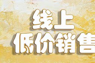 两双稳了吧！浓眉上半场6中3&罚球4中4 得到10分8板1助