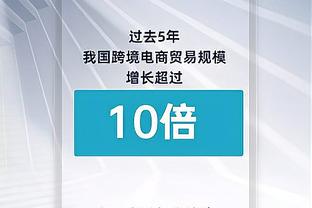 申京：今天我们打得不够努力 最后时刻我们很幸运