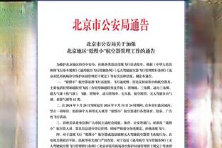 马约拉尔：今天平局的结果是公平的，我在度过一个伟大的赛季