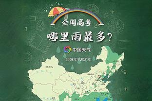 防守端激情满满！威少上半场5中0得分挂零 外加2板1断2帽