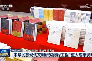 B席：评个人奖时人们非常看重数据，不同意只有进球多才能拿金球