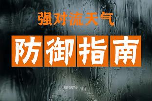 雷竞技投注规则截图3