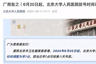 季后赛模式？拉塞尔9中2得4分3板10助 对位被小皮蓬取下生涯新高