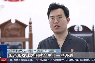 狄龙：篮球比赛不该有怨恨或旧账 应追求流畅 而不是很多停顿