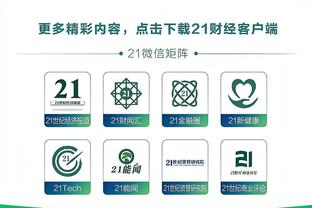 开云电竞app注册流程截图2