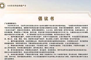 世乒联冠军赛仁川站：樊振东2比4不敌卡尔德拉诺止步四强