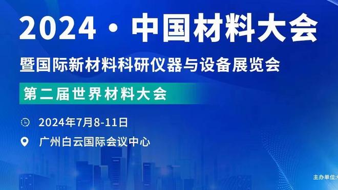 西媒：在巴萨签下罗克之前，曼城曾开出高薪尝试引进这名球员