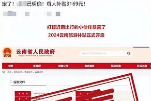 卢：戈贝尔拿100次DPOY是有原因的 所以我们想把他换防到外线