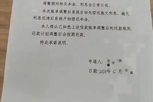 津媒：津门虎队国内教练班底保持不变，教练组确定了一批试训球员