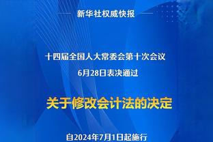 穆勒谈加布手球未判点：我们无法忍受，这错误太愚蠢，但应该判点