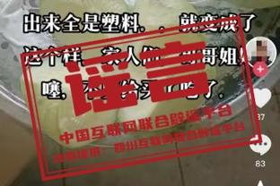 尤文2-2亚特兰大全场数据对比：射门18-7，射正5-3，犯规12-10