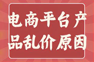 铁血队长！B费在对阵考文垂时右手骨折，但他坚持带伤出战谢菲联