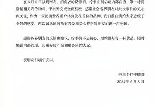 杰伦-格林：拿到41胜很棒 我们下赛季会有机会进季后赛