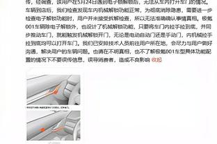 皮奥利：莱奥特奥未发挥正常水平 我感到痛苦担忧&球队需找回激情